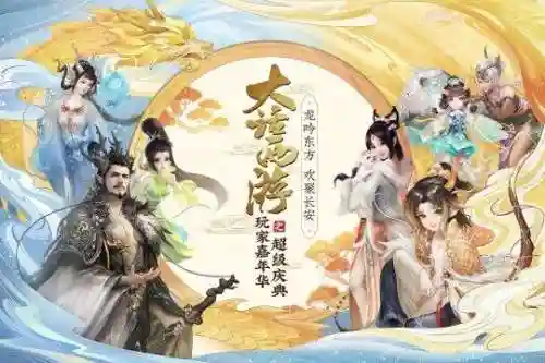 神典最强阵容搭配推荐(神将三国阵容搭配表图)插图6