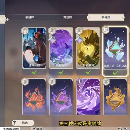 七声召唤阵容搭配(圣魂最强阵容)插图5