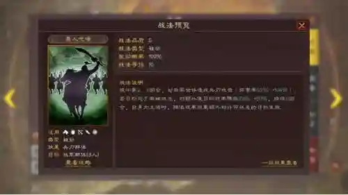 赵云蔡文姬极简阵容搭配(蔡文姬和谁搭配阵容最适合)插图2