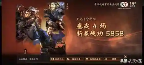 开荒乐进阵容搭配攻略最新(开荒最舒服的阵容)插图5