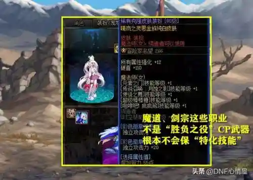 小丑幻神搭配什么阵容(小恶魔阵容)插图8