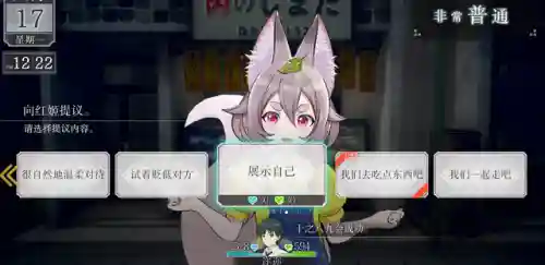 毁灭男主阵容搭配攻略(末世王者搭配阵容)插图6