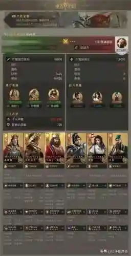 重返帝国查理曼阵容搭配(梦幻模拟战帝国阵容搭配)插图2