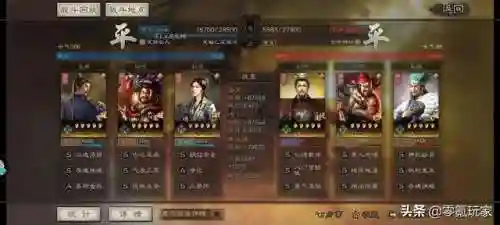 三国法正阵容搭配(法正张角t0阵容)插图4