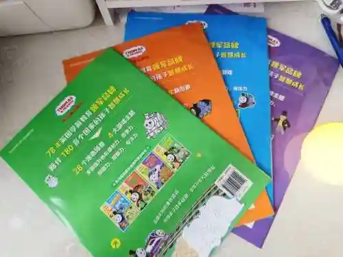 托马斯游戏(托马斯国际学校)插图4