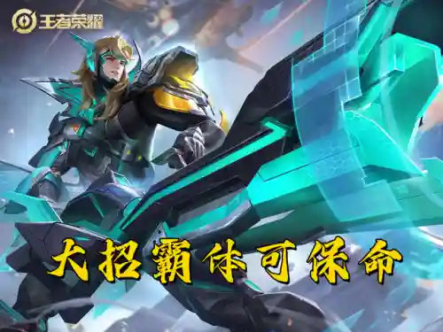 王者法师射手搭配阵容推荐(法师遇到射手出什么装备)插图2
