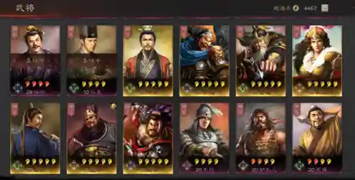 三国手游排行(三国志手游下载)