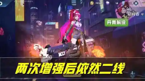 王者怪异阵容搭配推荐女生(王者魔种阵容是什么)插图2