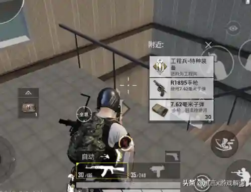 和平精英车队阵容搭配图(和平精英十大车队)插图1
