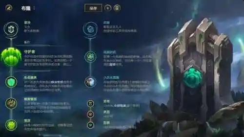 盲僧净化阵容搭配最新(净化可以解盲僧大招吗)插图18