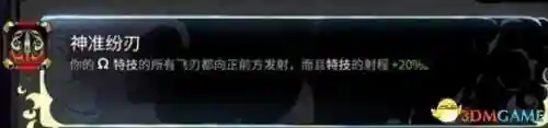 冥王武器推荐阵容搭配图(冥王哈迪斯阵容搭配)插图37