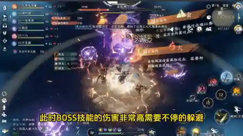 逆水寒挑战雷霆阵容搭配(逆水寒)插图2