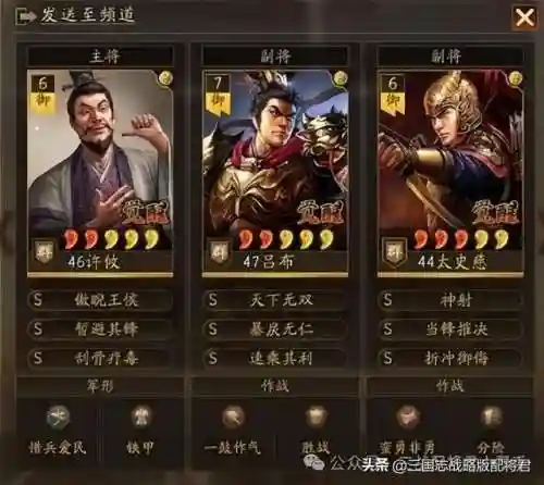 没有破绽的阵容怎么搭配(推荐一些克制回血的阵容)插图1