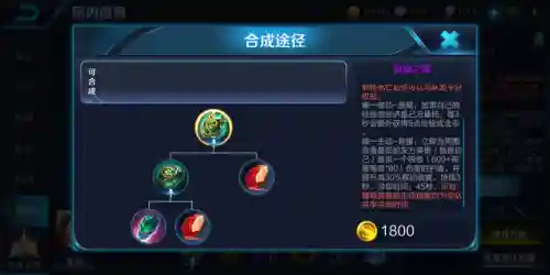 明世隐出装最强辅助(明世隐改版2024)插图2