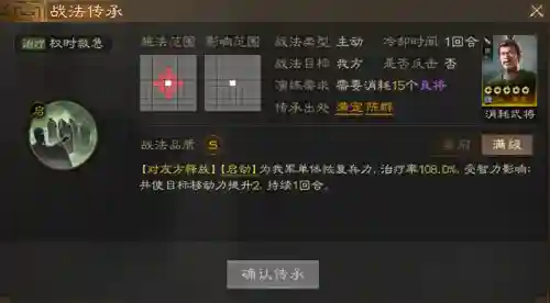 英雄联盟战棋法师阵容搭配(lol阵容搭配的原则)插图25