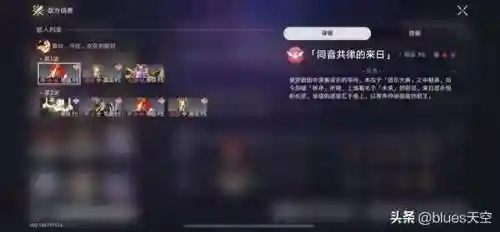 即将通关最好阵容搭配图(再刷一把赛季模式最强阵容)插图4