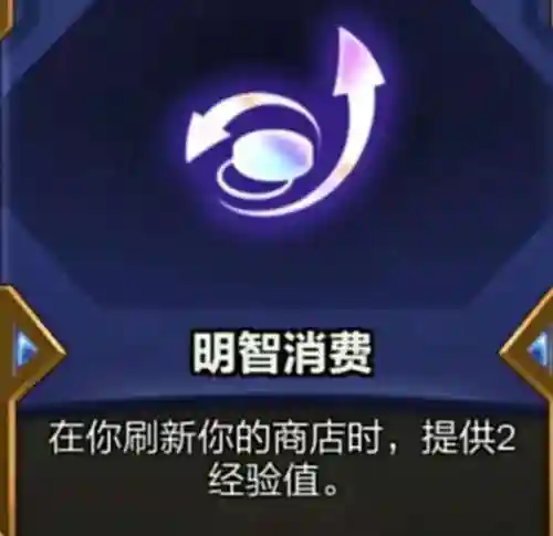 双城之战赏金阵容最新搭配(决战之地阵容推荐)插图3