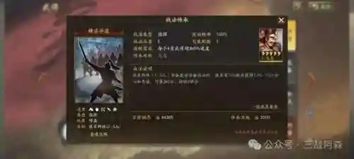 马忠阵容搭配战法推荐(s1马忠T0阵容)插图2