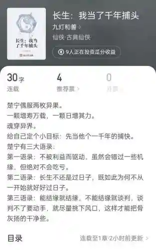 库洛牌的魔法使(主角能力是库洛牌小说)插图1
