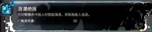 冥王武器推荐阵容搭配图(冥王哈迪斯阵容搭配)插图16