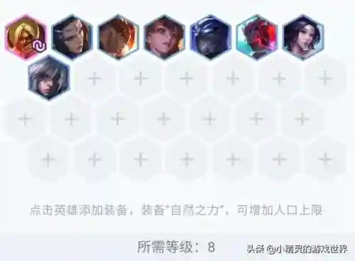 摄魂师阵容搭配推荐最新(魂师对决平民用啥阵容)插图1