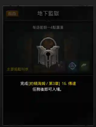 奥丁搬砖阵容搭配(dnf搬砖角色推荐)插图9
