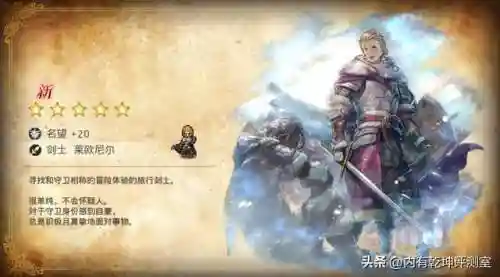 抽卡阵容搭配推荐最新(原神卡牌阵容推荐)插图4