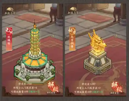 大掌柜葫芦仙人搭配阵容(新葫芦兄弟平民最强阵容)插图3