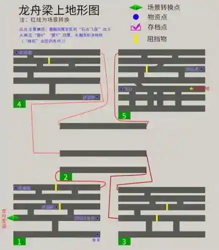 轩辕剑3天之痕攻略图解(天之痕终极装备获取)插图9