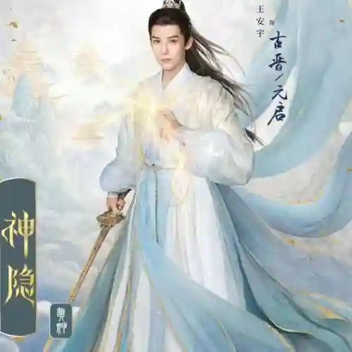 王者九渊阵容搭配图片(夏侯渊阵容搭配)插图19
