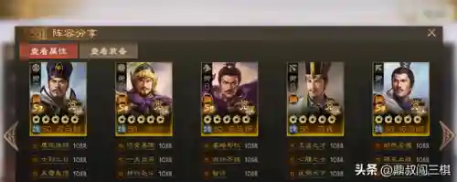 少三2魏国阵容搭配(少年三国志2魏国金将优先培养哪个)插图1