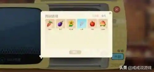 摩尔庄园59个食谱(摩尔庄园网页版五星厨神攻略)插图6