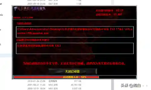 红警2尤里的复仇免安装版(手机版红色警戒单机版下载)插图10
