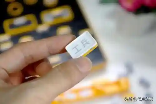 二人象棋在一个手机(下载象棋真人对战)插图12 二人象棋在一个手机(下载象棋真人对战)插图12