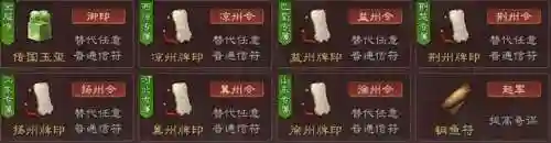 王师副本阵容搭配图表(王双最强阵容推荐)