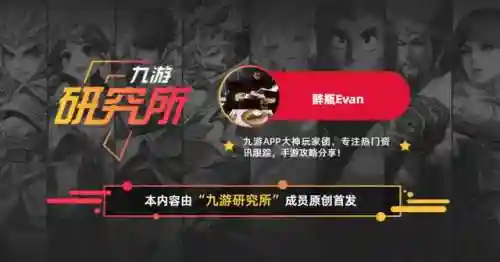 剑骨阵容搭配推荐图表(太乙男剑阵容最强搭配)插图4