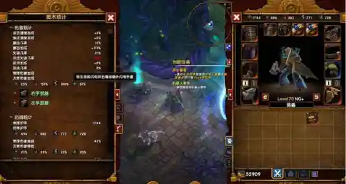 火炬之光2独特物品是什么(火炬之光手游)插图9