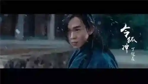 笑傲江湖2018(新笑傲江湖)插图2