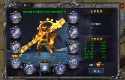 魂王成就阵容搭配推荐(斗罗魂师对决阵容搭配)