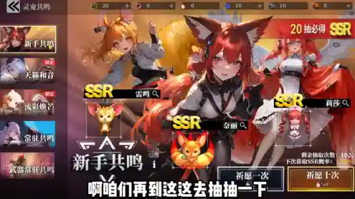 魔渊之刃新手速成攻略(魔渊之刃官网)插图2