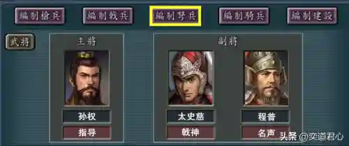 老板来了手游阵容搭配(我要当老板手游)插图6