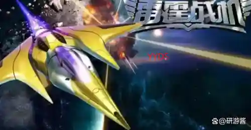 雷霆战机旧版本(雷霆战机哪里可以玩)插图2