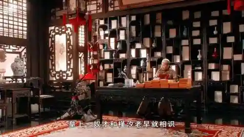甄嬛战队 阵容搭配表格(甄嬛战队有哪些人)插图34