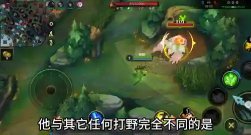 老鼠打野主什么技能(老鼠技能介绍)