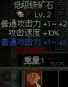 秦殇前传复活人物加点攻略(秦殇单机人物完美加点)插图21