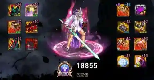 鬼泣用什么神话搭配阵容(dnf鬼泣神话排名表)插图1
