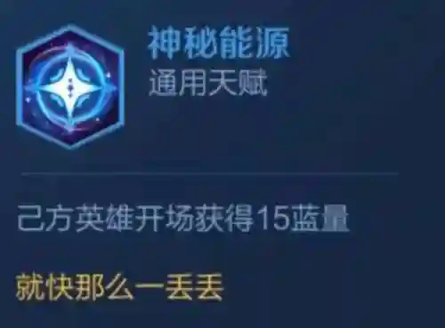 玄雍法师阵容怎么搭配(王者荣耀自走棋玄雍阵容)插图7
