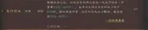 盗版三国志怎么招吕布(三国志吕布传刷元宝教程)插图4