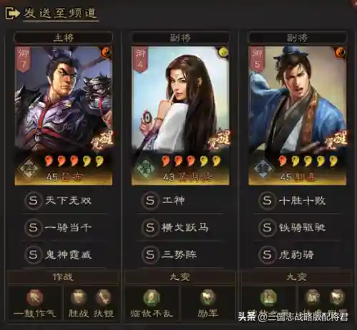 王者荣耀貂蝉兵法阵容搭配(貂蝉配什么阵容)插图6