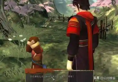 汉之云和云之遥哪个好玩(云上城之歌是什么类型的手游)插图15